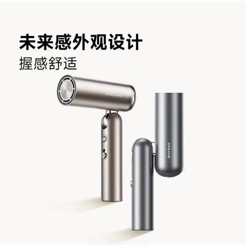 dream chasing hair dryer P10Pocket folding mini high speed