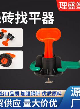 Tile Leveler Tiling Tool Cage Reusable Leveler Tile Paving