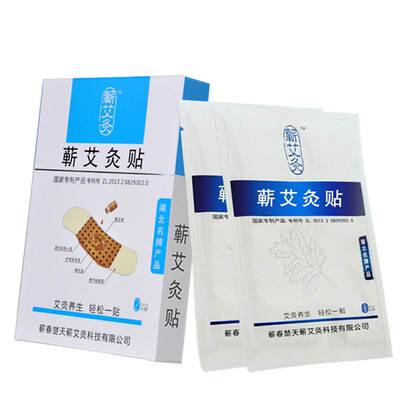 Moxa moxibustion plaster neck and shoulder hot compress
