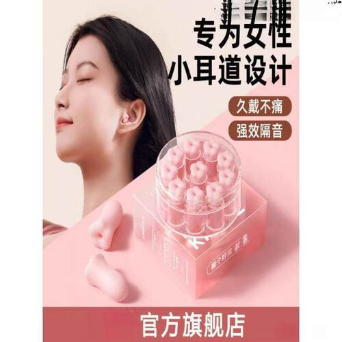 Soft, Comfortable, Compact and High-Quality Earplugs for