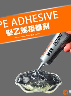 /Giant Arrow PE Polyethylene Plastic Glue PE Board