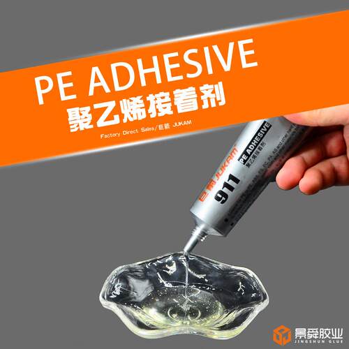 /Giant Arrow PE Polyethylene Plastic Glue PE Board