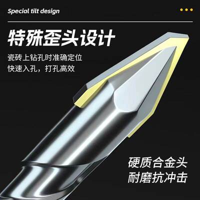 Tilting head eccentric drill tungsten steel triangular