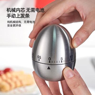 Kitchen timer timer reminder stainless steel egg-shaped
