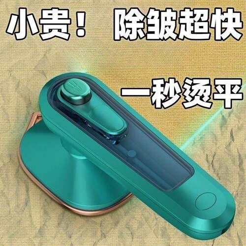 Handheld Portable Hanging Ironing Machine Steam Electric