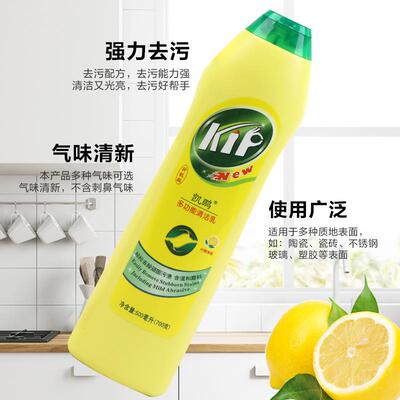 Kaipeng Multifunctional Extras Cleansing Emulsion Kitchen