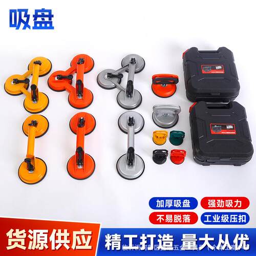 Glass suction cup ceramic tile heavy-duty strong suction