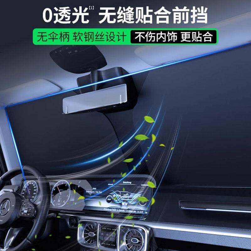 Car Sunshade Front Baffle Sun Protection Heat Insulation