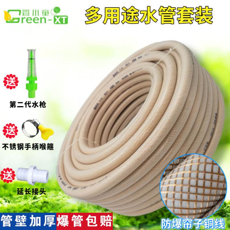 Factory snakeskin pipe car wash watering Garden Garden soft