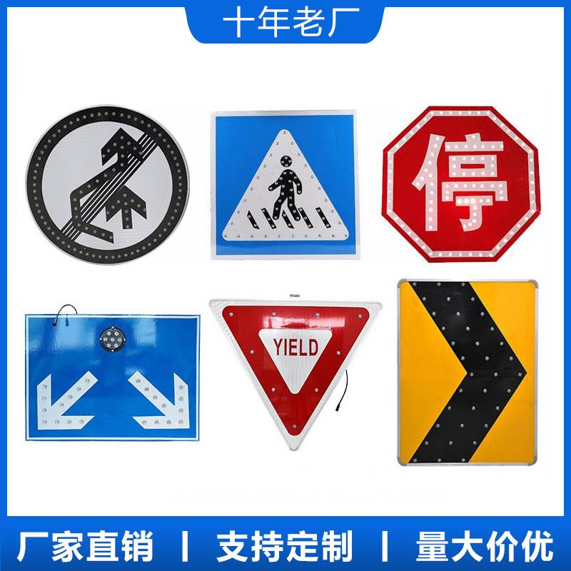 Factory supply aluminum plate electricity traffic signs