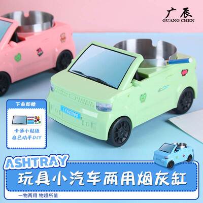 Cross-border creative toy ashtray desk car ashtray home