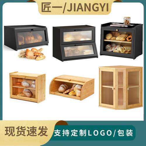 in stock Bread Box Kitchen Counter Bamboo Bread Box Large
