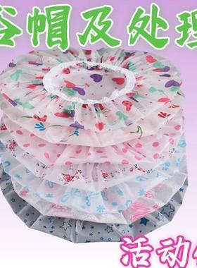 Dust-Proof Cap, Reusable Shower Cap for Bathing, Cooking,