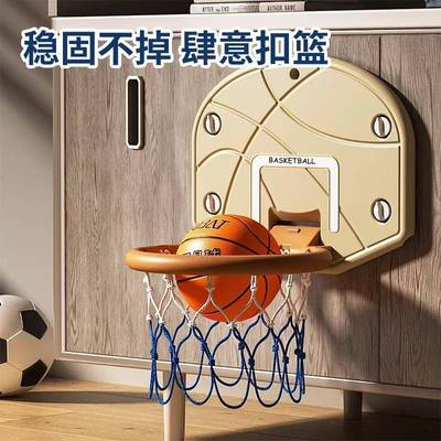 Children's Foldable Basketball Rack Infant Ball Game