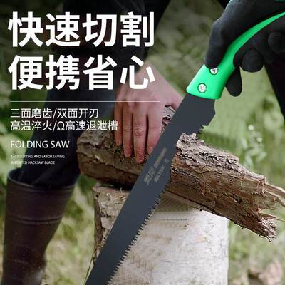Outdoor hand saw camping hand saw logging special saw hand