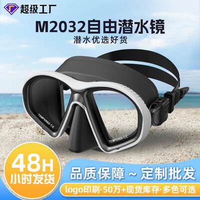 Cross-border diving goggles snorkeling mirror with myopia