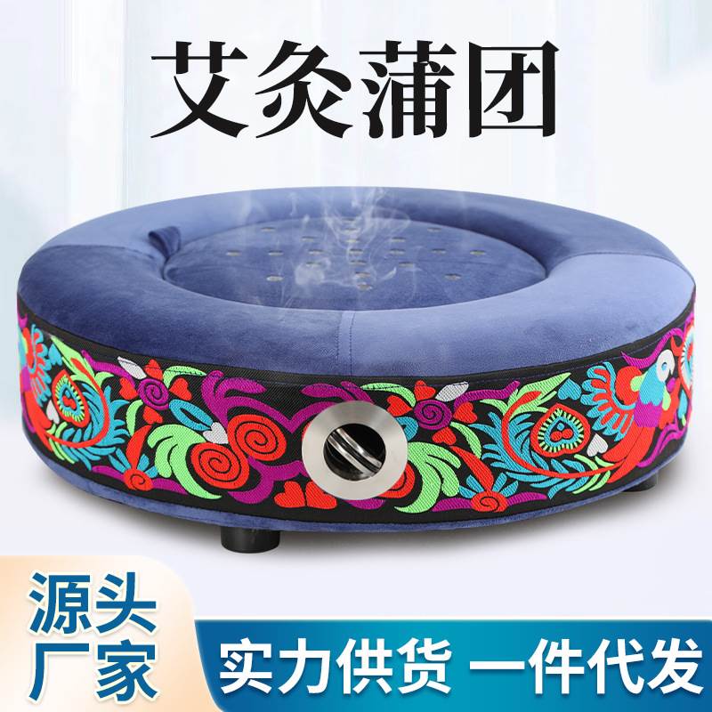 Moxibustion Fumigator Sitting Moxibustion Stool Moxibustion