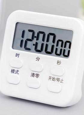 Student art timer with time countdown timer mute kitchen