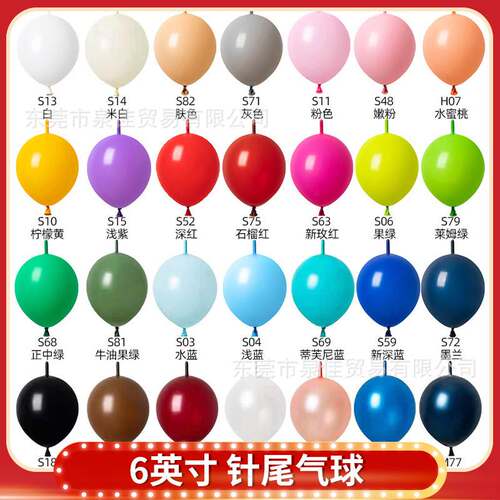 Hebei windmill 6 inch tail balloon wholesale 5 inch white