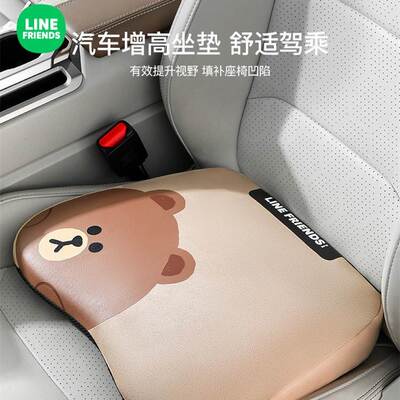 Brown Car Heightened Cushion Four Seasons General Short