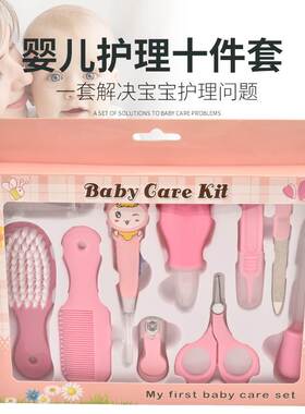 Maternal and baby supplies wholesale baby care gift box