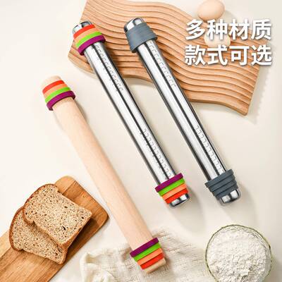With scale silicone flour stick silicone ring adjustable