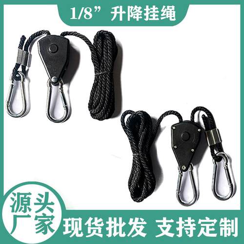 Factory direct sales plant growth light lanyard pulley