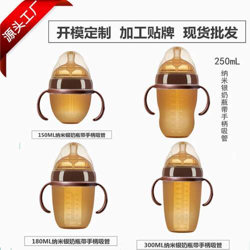 Newborn Silicone Baby Bottle Children's Wide Caliber