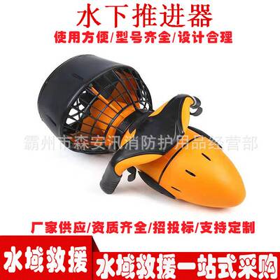 Convenient carrying water rescue booster diving swimming