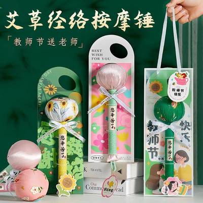 Father's Day Gift Mugwort Health Hammer for Dad Practical