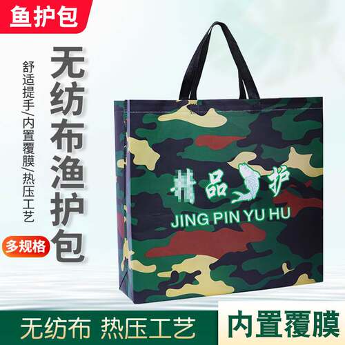 Non-woven Fish Bag Fishing Folding Fish Bag Portable Live