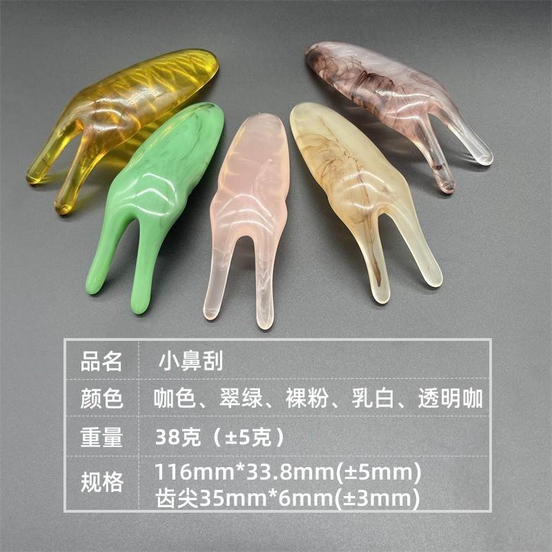 Factory wholesale resin nose scraping nose massage tool