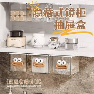 Hidden mirror cabinet drawer box large mouth mirror cabinet