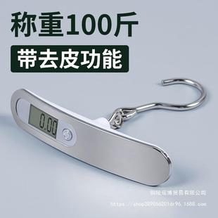Express Travel Portable Scale Small Spring Luggage Scale