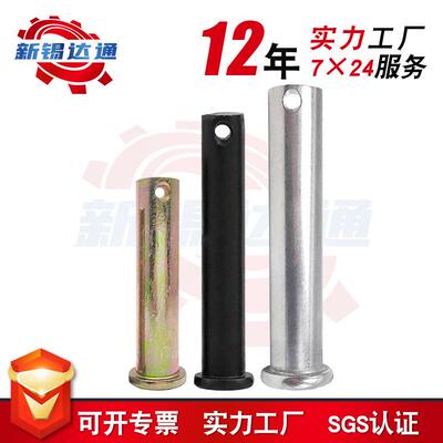 Flat head pin carbon steel perforated pin positioning pin