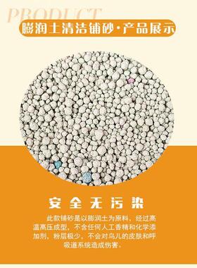 Hamster supplies suit pad bath sand urine sand deodorant