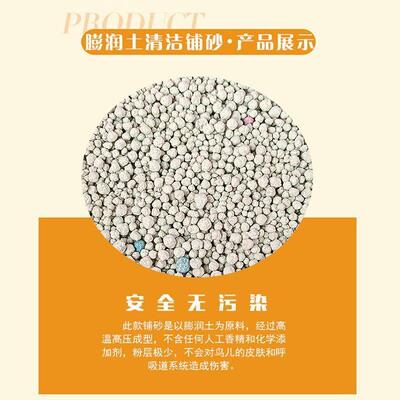 Hamster supplies suit pad bath sand urine sand deodorant