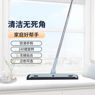 Factory new magic broom wiper sweeping scraper bathroom