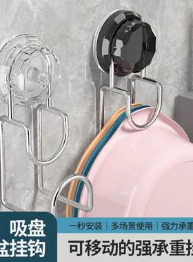Suction Cup Basin Hook Bathroom Basin Storage Rack Bathroom