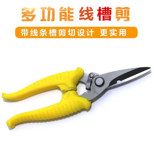 Spot wholesale trunking scissors multi-use gardening