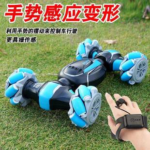 Gesture Sensor Deformation Remote Control Car Kidsren's Toy