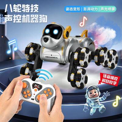 Children's remote control mechanical dog eight-wheel stunt