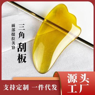 Facial scraping and pulling bar special board facial eye