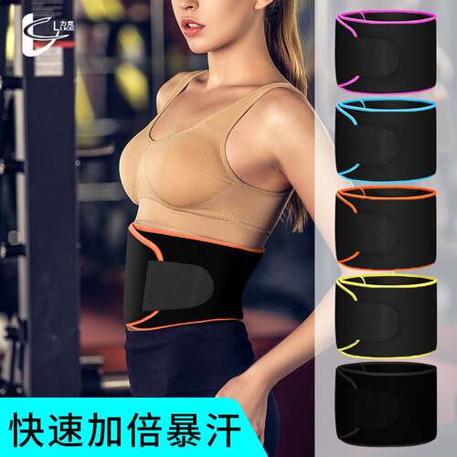 Sweat Waist Fitness Belt Colorful Elastic Warm Breathable