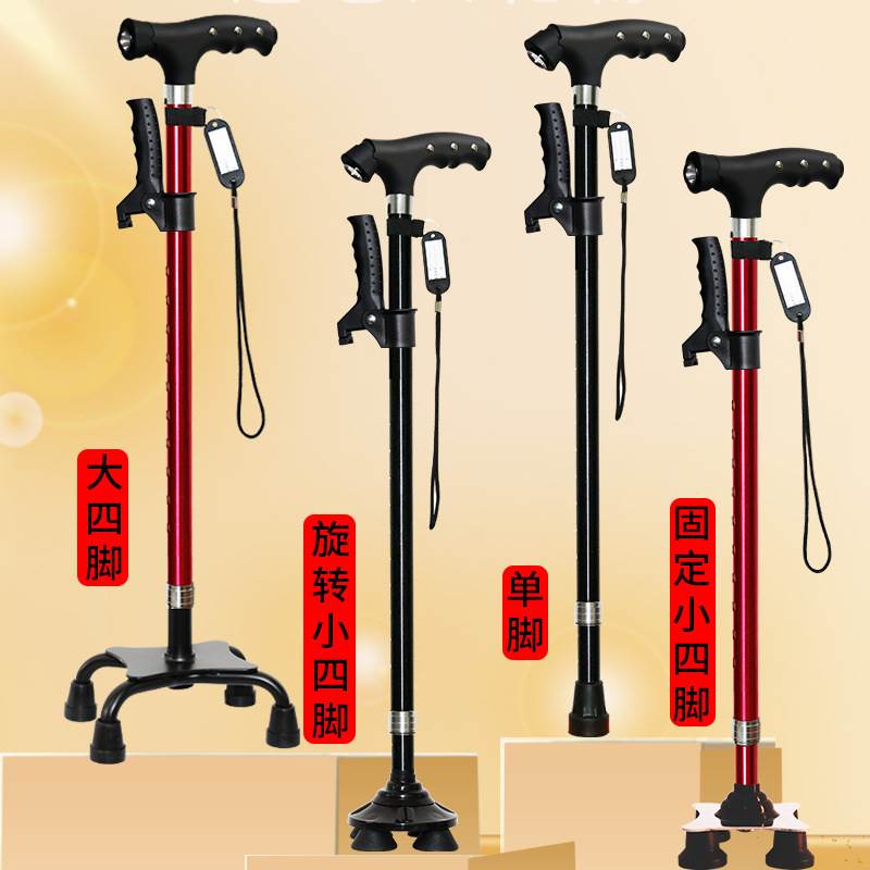 Wholesale generation of old people's four-legged crutches