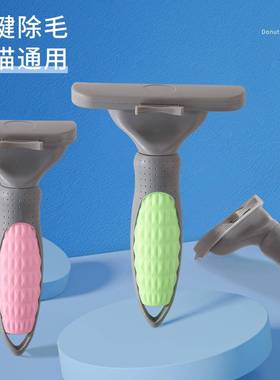 Pet Thin Comb Dog Hair Comb Large Dog Knot Knife Knot Hair