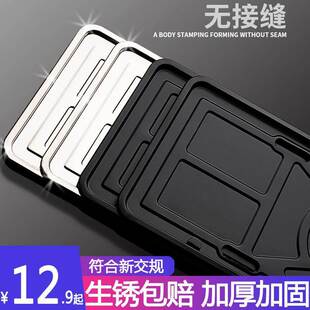 Car license plate frame sub-license plate frame black