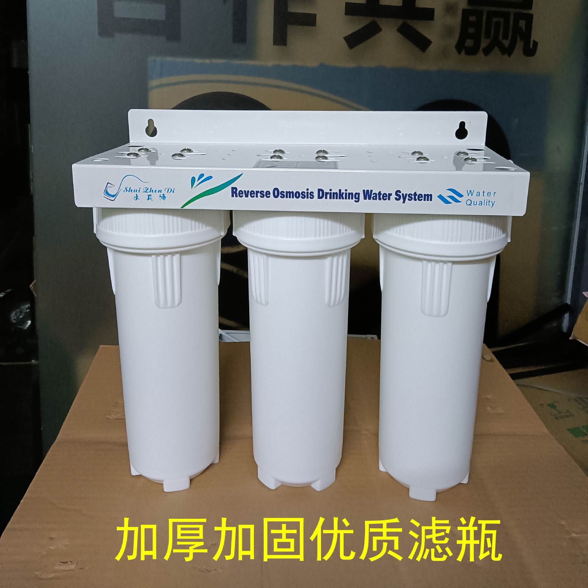 Factory direct tap water three-stage filter 4 points pipe