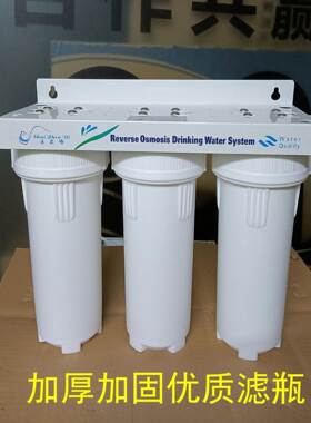 Factory direct tap water three-stage filter 4 points pipe