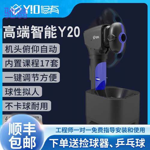 6ro Table Tennis Server Home Single Self-training